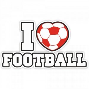 Наклейка Люблю футбол