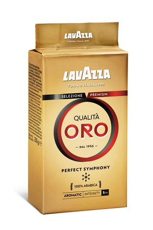 Кофе Lavazza ORO молотый 0,25