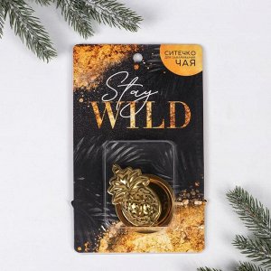 Ситечко для чая "Stay wild", 12 х 20 см