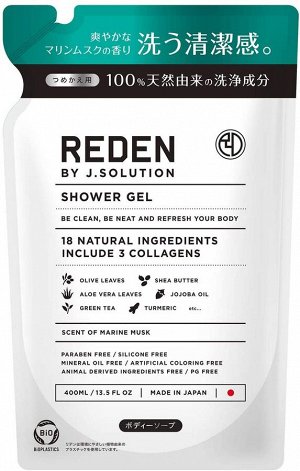 REDEN Body Soap - жидкое мыло с коллагеном в рефиле
