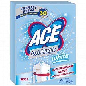 ACE Пятновыводитель Oxi Magic White 500г