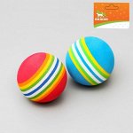 Набор из 2 игрушек &quot;Полосатые шарики&quot;, диаметр шара 4.2 см (большие), микс цветов