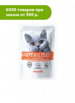 Мяснофф Sterilised влажный корм для стерилизованных кошек Аппетитные кусочки с Курицей в желе 85гр пауч