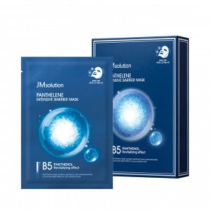 JMSolution Panthelene intensive barrier mask Интенсивная барьерная маска с пантенолом, 30мл