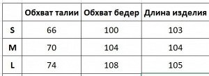 Женские джинсы клеш, принт &quot;Бабочка&quot;, цвет синий