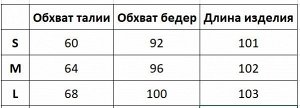 Женские брюки джоггеры на резинке, с карманами, цвет черный/белый