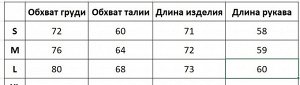 Женское боди с длинным рукавом, прозрачные вставки на талии, цвет серый