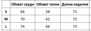 Женское боди с завышенной талией, цвет черный