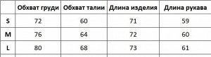 Женское боди с длинным рукавом, воротник на кнопках, цвет белый