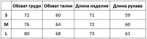 Женское боди с длинным рукавом, воротник на кнопках, цвет черный