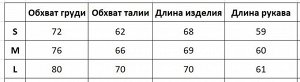 Женское боди с длинным рукавом, принт надпись, на талии завязки, цвет черный