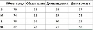 Женское боди-водолазка с длинным рукавом, цвет черный