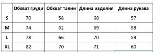 Женское боди-водолазка с длинным рукавом, цвет белый