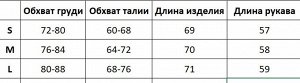 Женское боди с квадратным вырезом, ворот на кнопках, длинные рукава, цвет белый