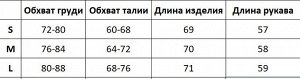 Женское боди с квадратным вырезом, ворот на кнопках, длинные рукава, цвет черный