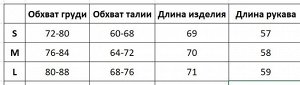 Женское боди с квадратным вырезом, ворот на кнопках, длинные рукава, цвет нежно-розовый