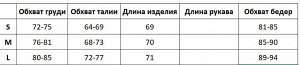 Женское платье на тонких бретелях, принт &quot;Ромашки&quot;, цвет черный