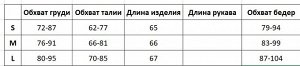 Женское платье на тонких бретелях, кружевные вставки, принт &quot;Леопард&quot;, цвет розовый