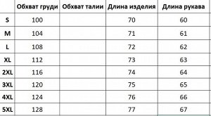 Женская кофта на пуговицах, цвет черный