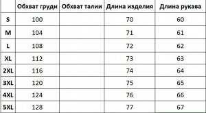 Женская кофта на пуговицах, цвет светло-серый