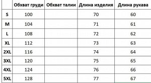 Женская кофта на пуговицах, цвет кремовый