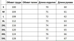 Женская кофта на пуговицах, цвет серый