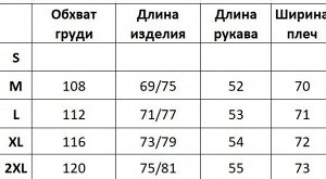 Свитшот унисекс, с принтом и надписями, цвет черный