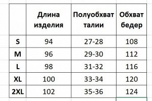 Брюки-джоггеры унисекс, нашивные карманы молочного цвета по бокам, цвет черный/молочный