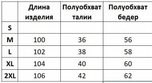 Брюки-джоггеры унисекс, нашивные карманы, декоративные ремешки с надписями, цвет черный/белый