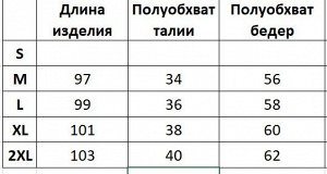 Брюки-джоггеры унисекс, принт &quot;Голубая молния&quot;, цвет черный