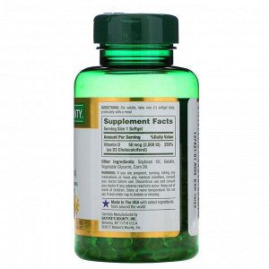 Nature's Bounty, витамин D3, 50 мкг (2000 МЕ), 350 капсул