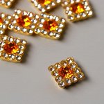 Декор для творчества пластик &quot;Квадрат оранж&quot; набор 30 шт 1х1х0,5 см