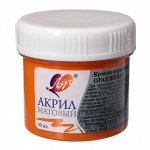 Краска акриловая 40 мл «Луч» матовая, оранжевая
