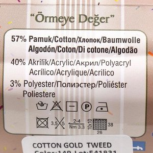 Пряжа "Cotton Gold Tweed" 57% хлопок, 40% акрил, 3% полиэстер 330м/100гр (149 малина)