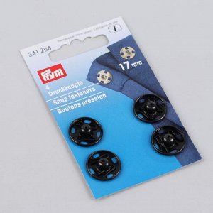 Кнопки пришивные, d = 17 мм, 4 шт, цвет чёрный