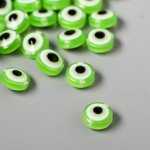 Набор бусин для творчества пластик &quot;Глаз от сглаза - зелёный&quot; набор 30 шт 0,7х1х1 см
