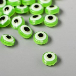 Бусины для творчества пластик "Глаз от сглаза - зелёный" набор 30 шт 0,7х1х1 см
