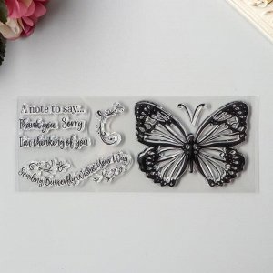 Штамп для творчества силикон "Бабочки и надписи" 6,5х16,5 см
