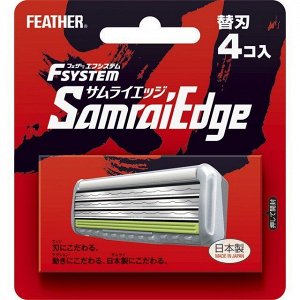 Запасные кассеты с тройным лезвием для станка Feather F-System "Samurai Edge" 4 шт / 144