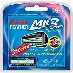Запасные кассеты с тройным лезвием для станка Feather F-System "MR3 Neo" 9 шт