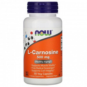 Now Foods, L-карнозин, 500 мг, 50 вегетарианских капсул
