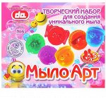 Творческий набор для создания мыла &quot;Смайлы&quot;