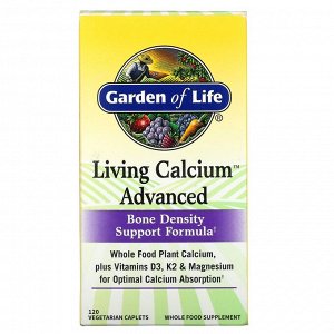 Кальций Garden of Life, Мультивитамины «Улучшенный жидкий кальций», 120 капсул
Формула для поддержания плотности костей
Кальций (в виде микрокристаллического гидроксиапатита кальция), а также витамины