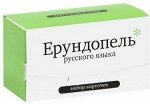 Набор карточек &quot;Ерундопель русского языка&quot;  (120 шт.)