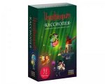 Имаджинариум: Кассиопея (дополнение, на русском)