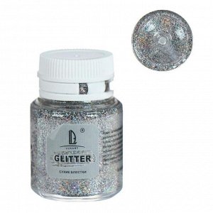 Декоративные блёстки LU*ART Lu*Glitter (сухие), 20 мл, размер 0.2 мм, голографическое серебро