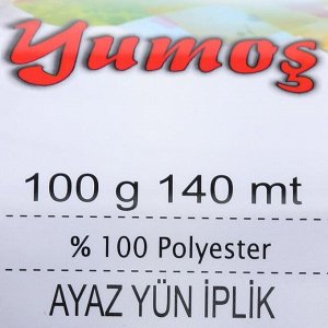 Пряжа "Травка Ayaz" 100% полиэстер 140м/100гр (1054 чайная роза)