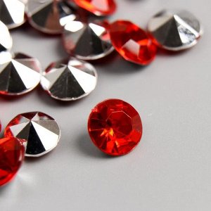 Декор для творчества пластик "Стразы алмаз. Красные" набор 60 шт d=1 см