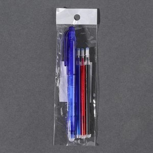 Ручка для ткани термоисчезающая, с набором стержней, цвет белый/розовый/чёрный/синий
