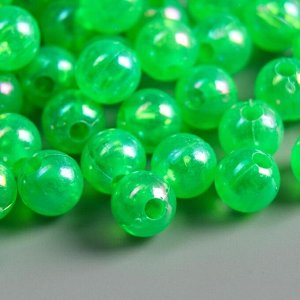 Набор бусин для творчества пластик "Перламутр зелёный" набор 20 гр 0,8х0,8 см
